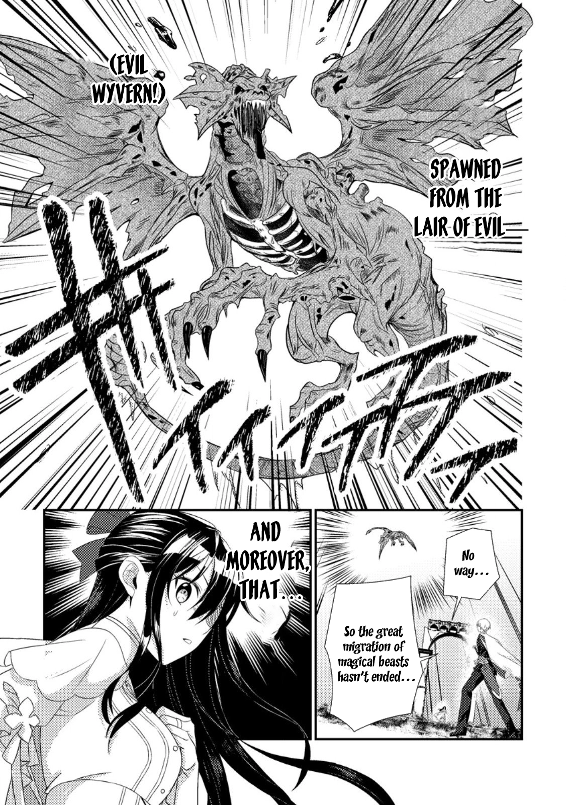 The Saint of Warding Decided to Stop Being Called Useless and Incompetent Chapter 7 - . Page 3